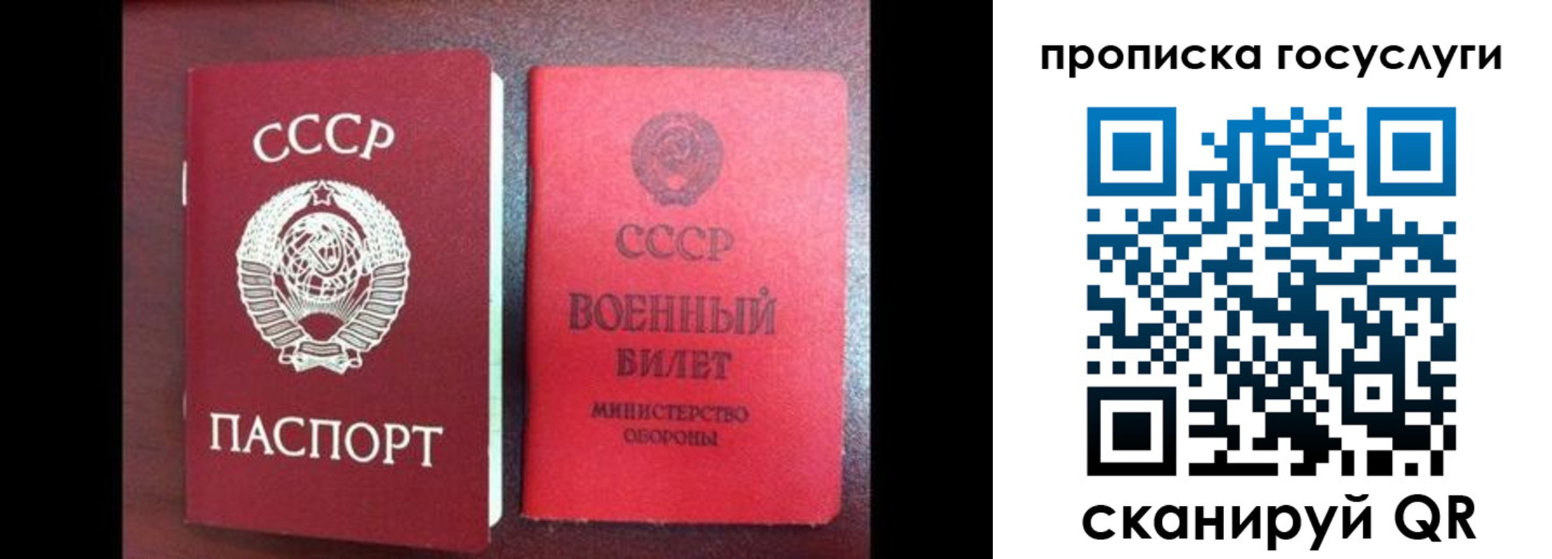 регистрация для школы в Саранске